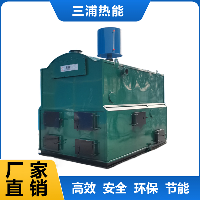 生物質燃煤熱水鍋爐